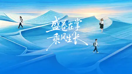 腾讯新闻 iPhone screenshot 7