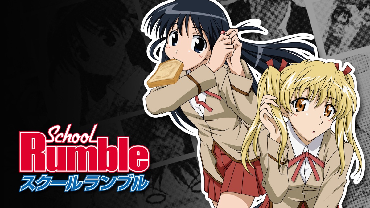 School Rumble OVA Apple TV