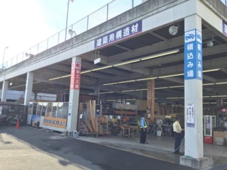 Kohnan PRO Higashiyodogawa Sugahara-Shop in 大阪府東淀川区, 大阪市