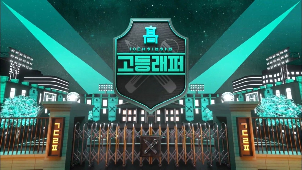 ‎High School Rapper - Apple TV