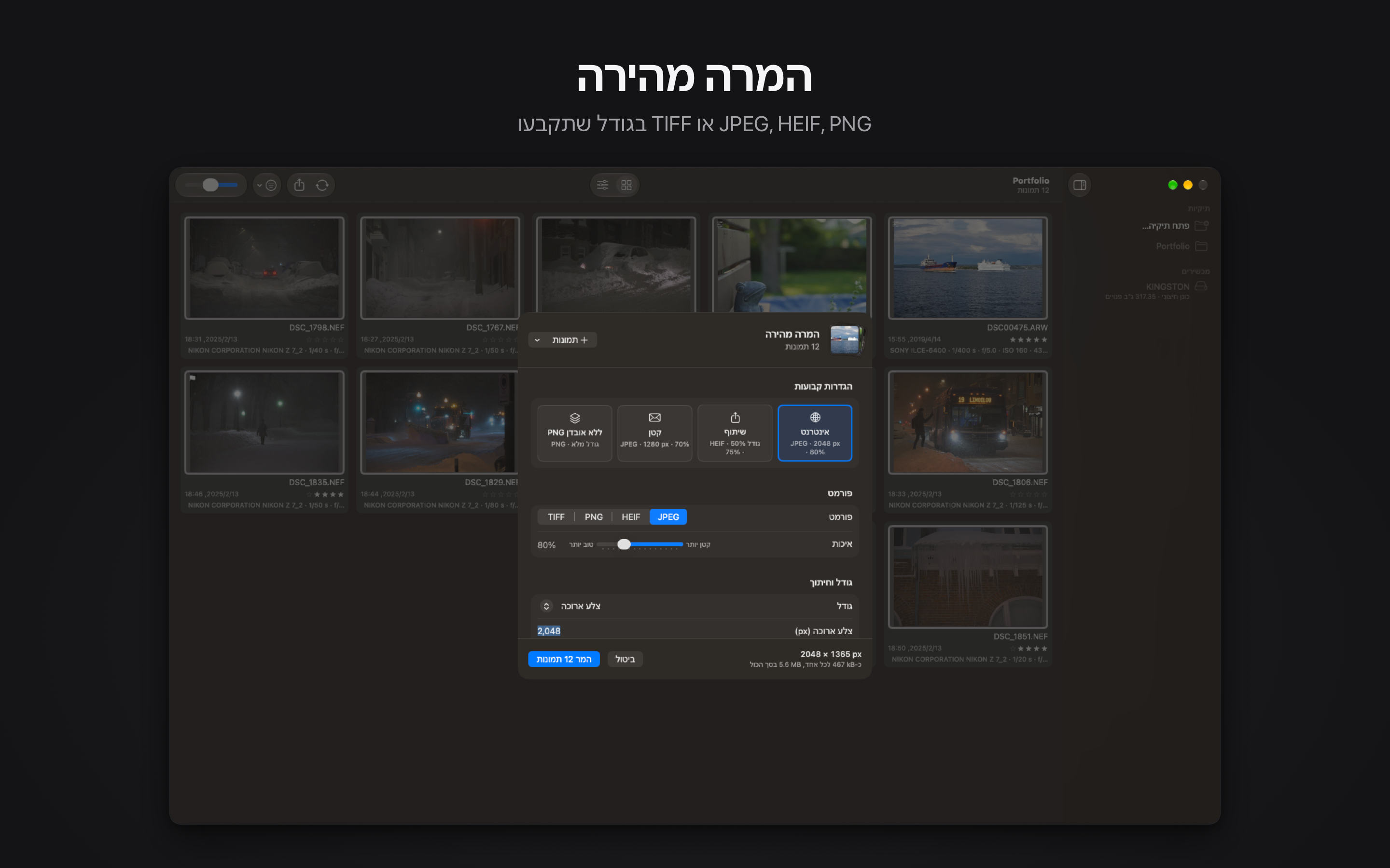 Rawed: RAW Photo Editor macOS screenshot 5 showing app interface