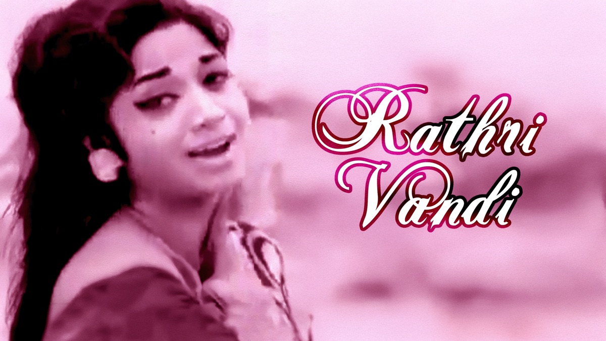 ‎Rathri Vandi - Apple TV