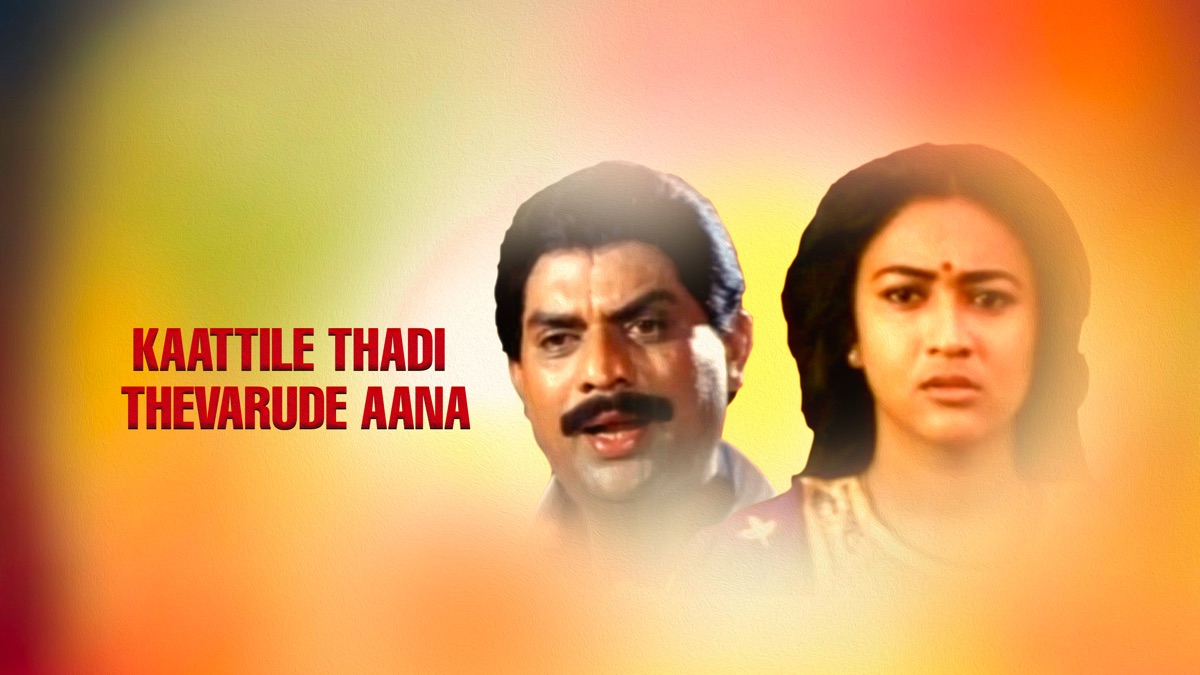 ‎Kaattile Thadi Thevarude Aana - Apple TV