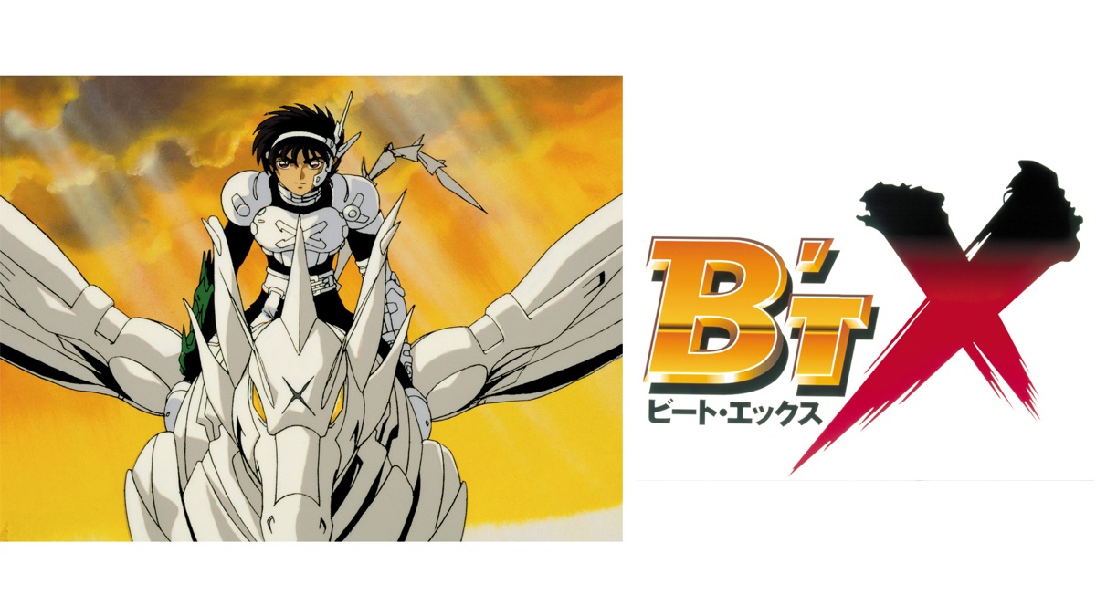 B'T X - Apple TV