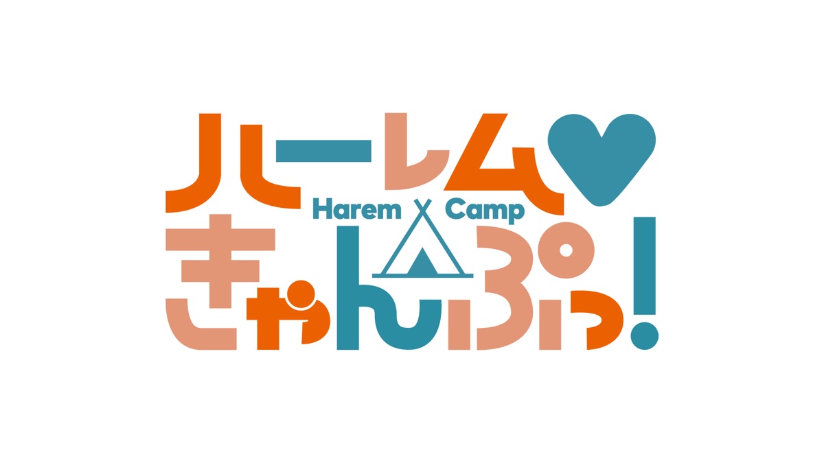 ‎Harem Camp! Apple TV