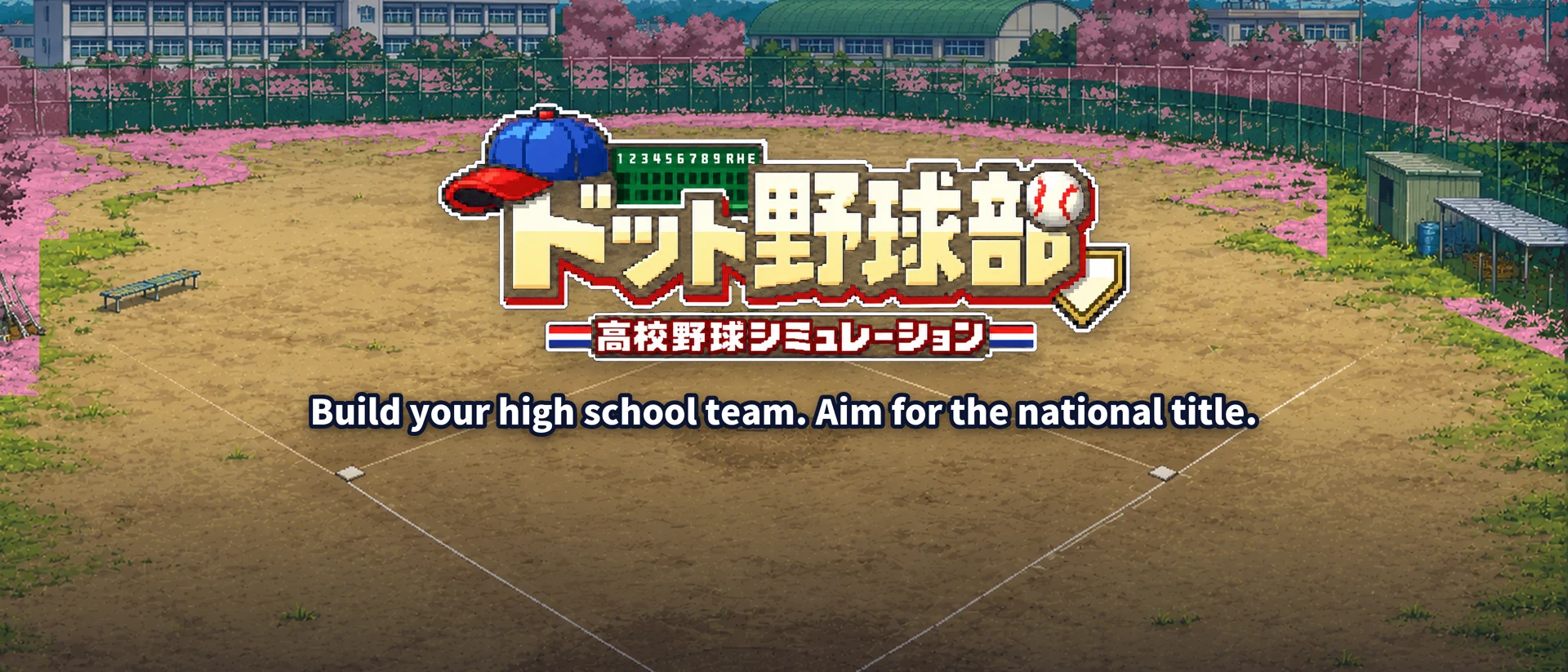Pixel Baseball Club product page header