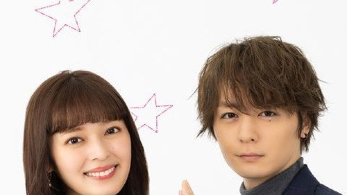 ダイアン津田の奇行にスタジオ困惑…『ダウンタウンDX』芸能人のこだわりライフSP! | FANY Magazine, image size:1200x675