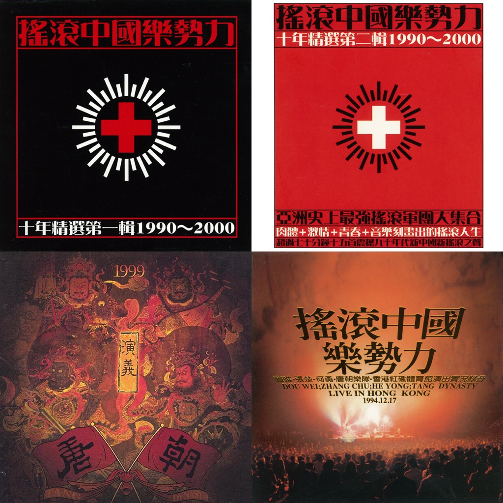 Tang Dynasty Essentials