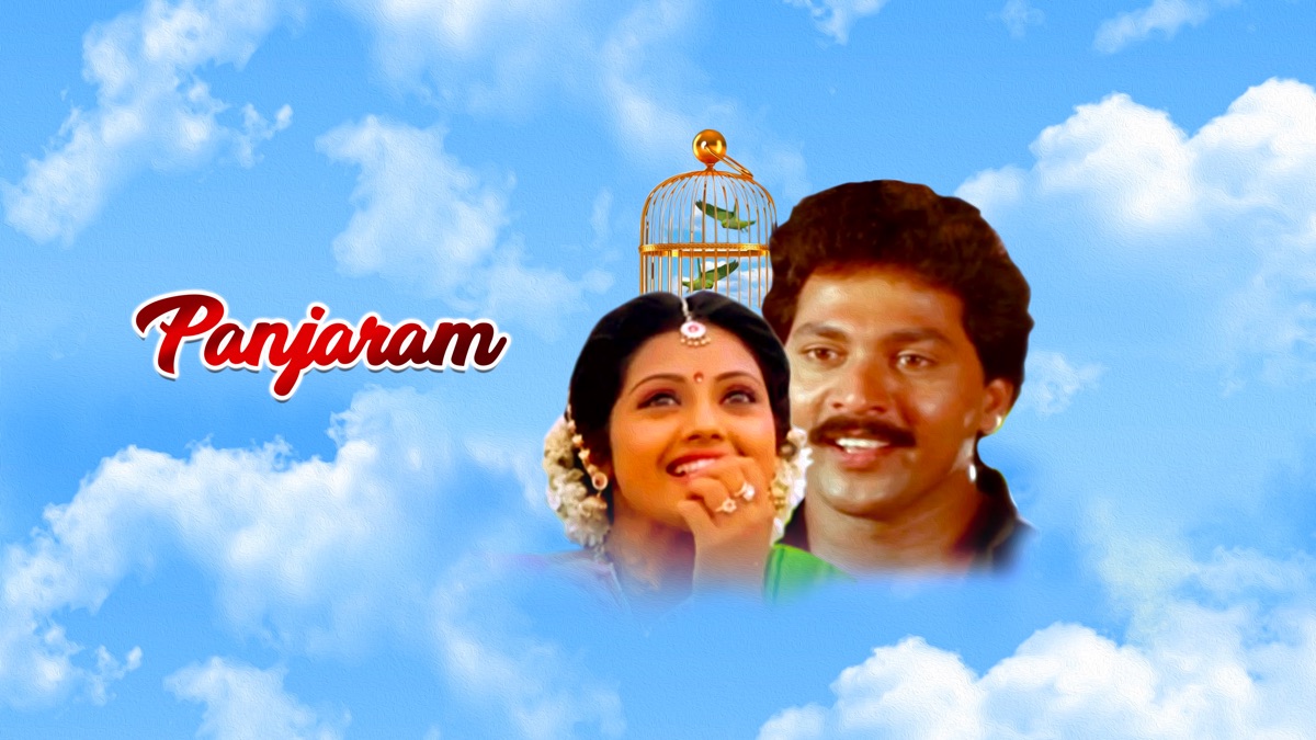‎Panjaram - Apple TV