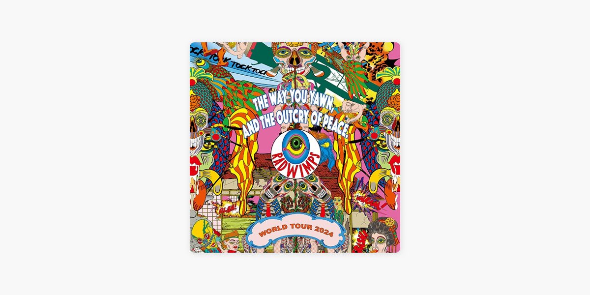 RADWIMPS あくびツアー ワールドツアー2024 ビーチタオル｜