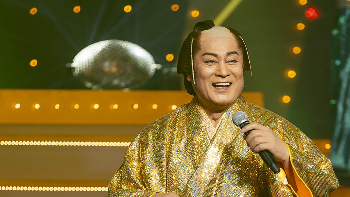 ‎松平健芸能生活50周年記念公演 第二部 マツケン大感謝祭～歌って踊って～オーレ！ - 松平健芸能生活50周年記念公演 第二部 マツケン大感謝 ...