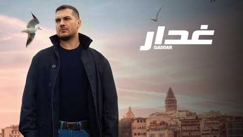 Read more about Ghaddar