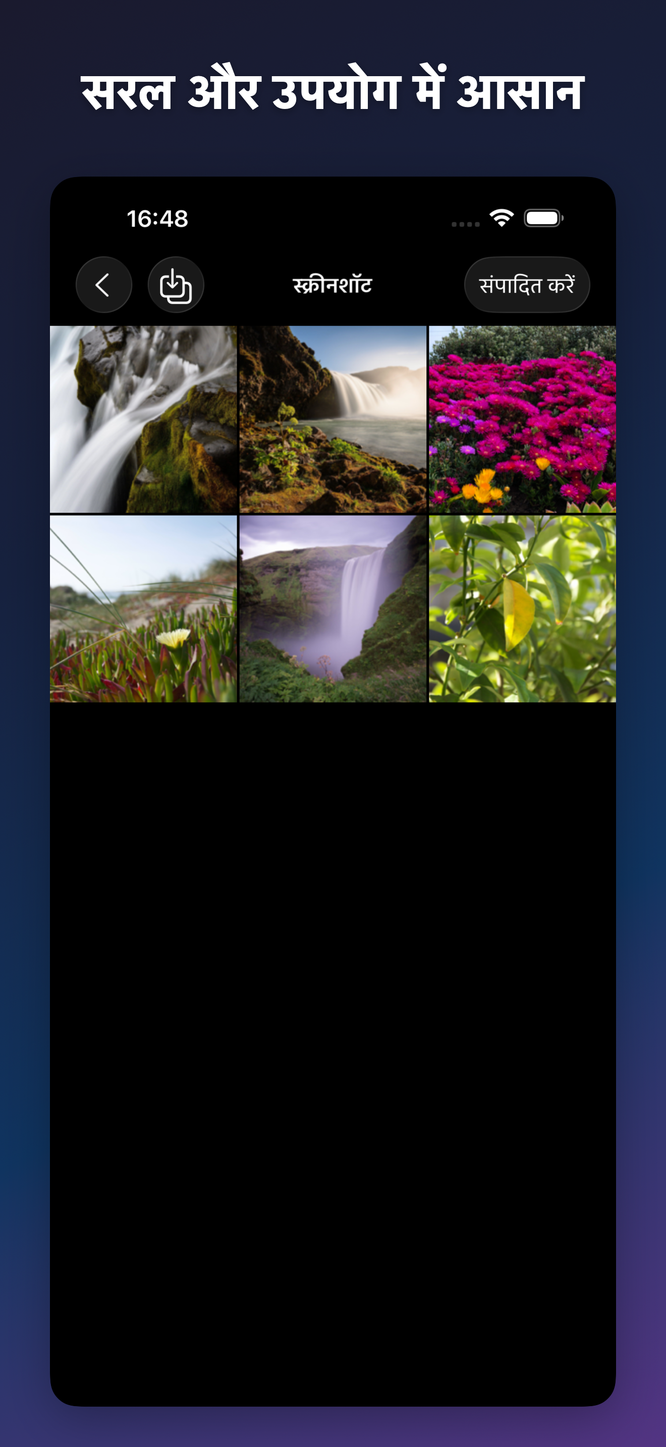 ProjectCam - Photo Folders iOS screenshot 3 showing app interface