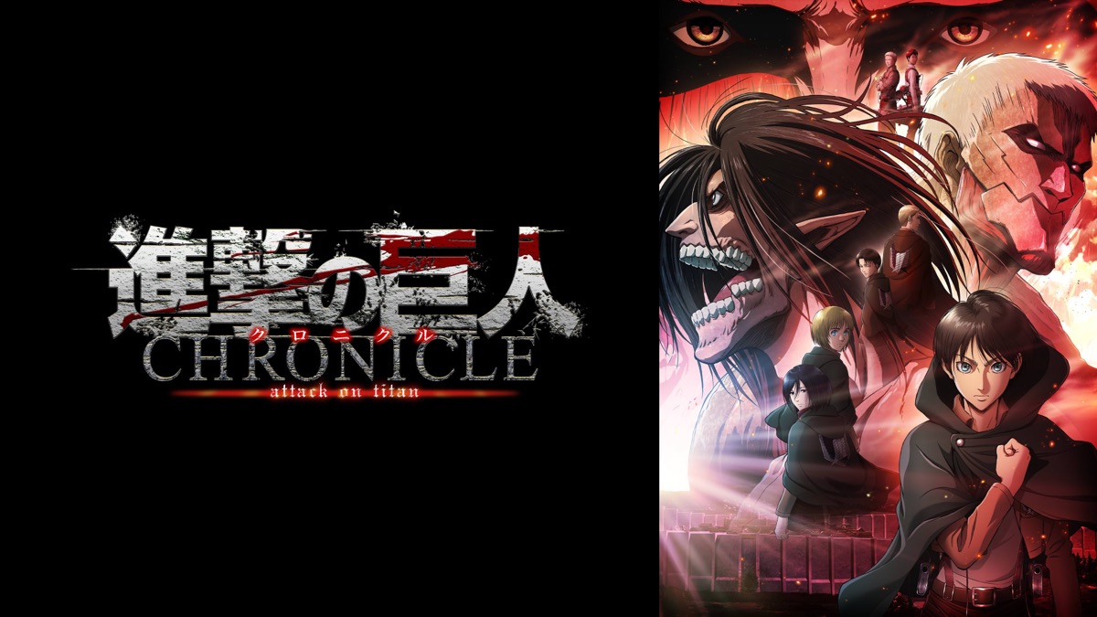 ‎Attack on Titan ~Chronicle~ - Apple TV