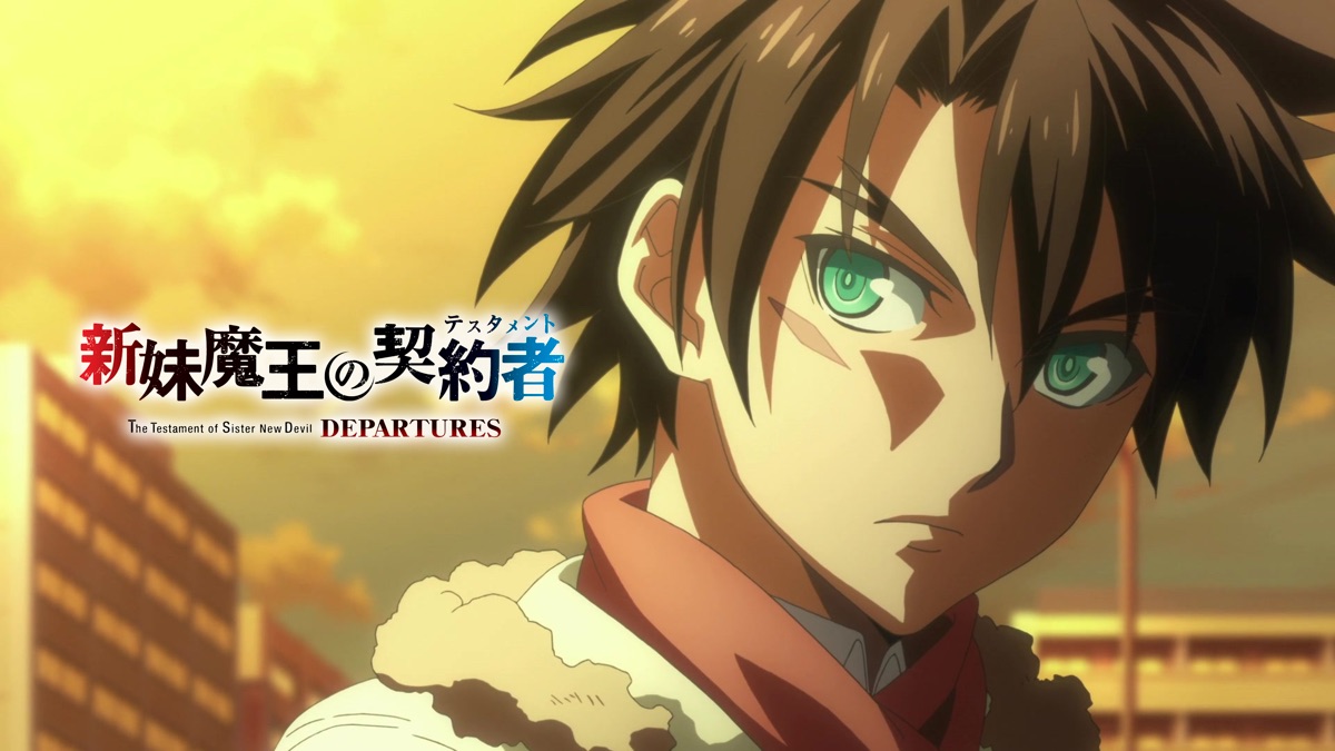 ‎The Testament of Sister New Devil DEPARTURES - Apple TV