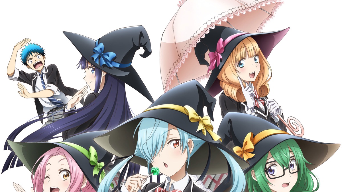 山田くんと7人の魔女 山田くんと7人の魔女 | バンダイチャンネル｜最新作から不朽の名作まで
