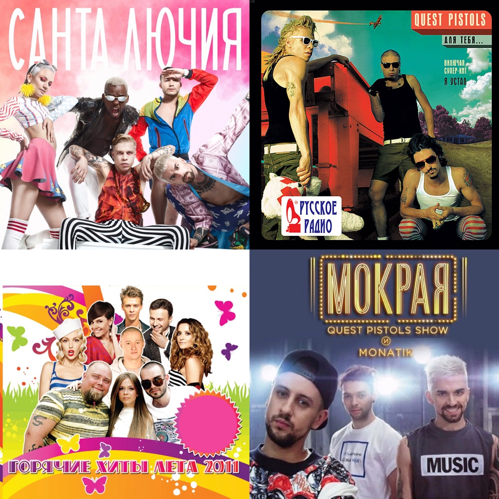 Quest Pistols Essentials