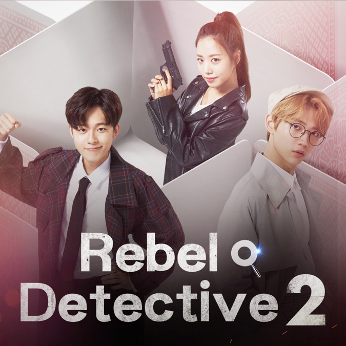 Rebel Detectives 2 - Apple TV (ES)