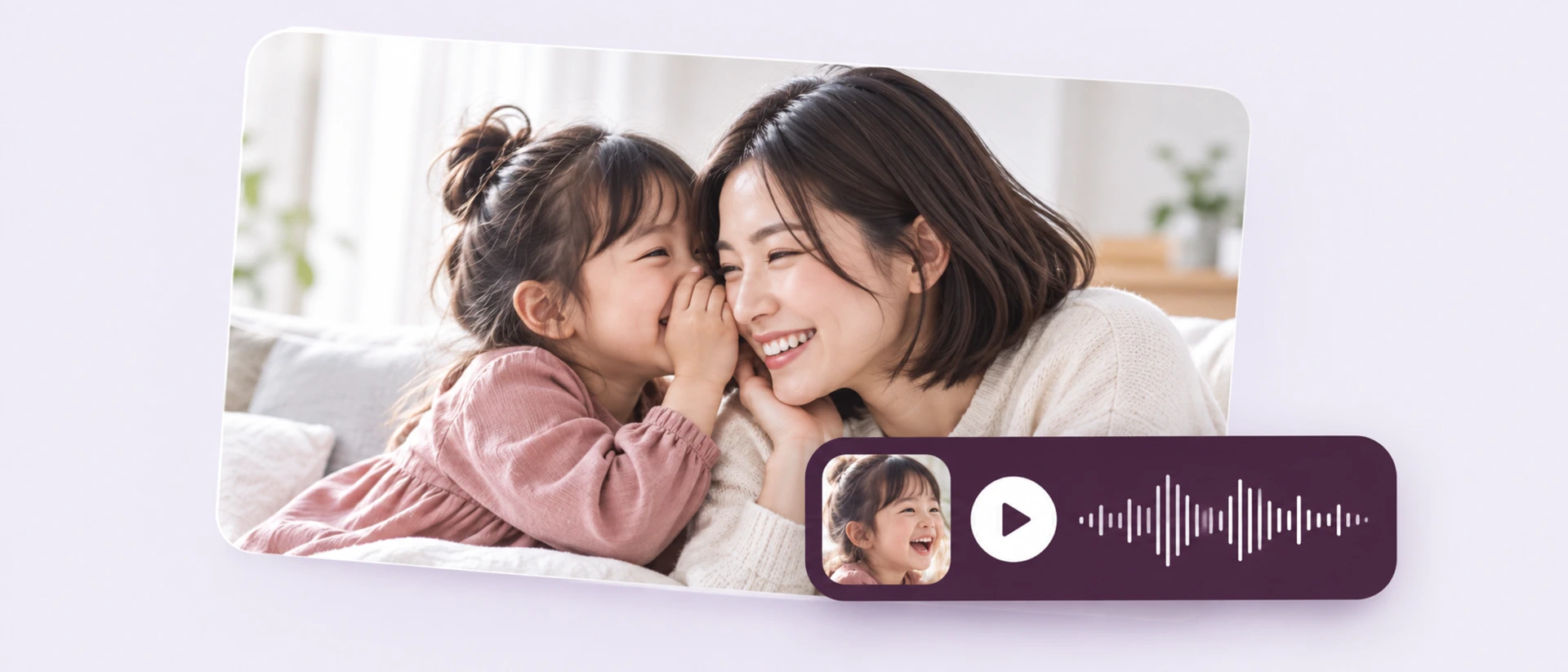 VoiceAlbum: Kids Voice Journal product page header