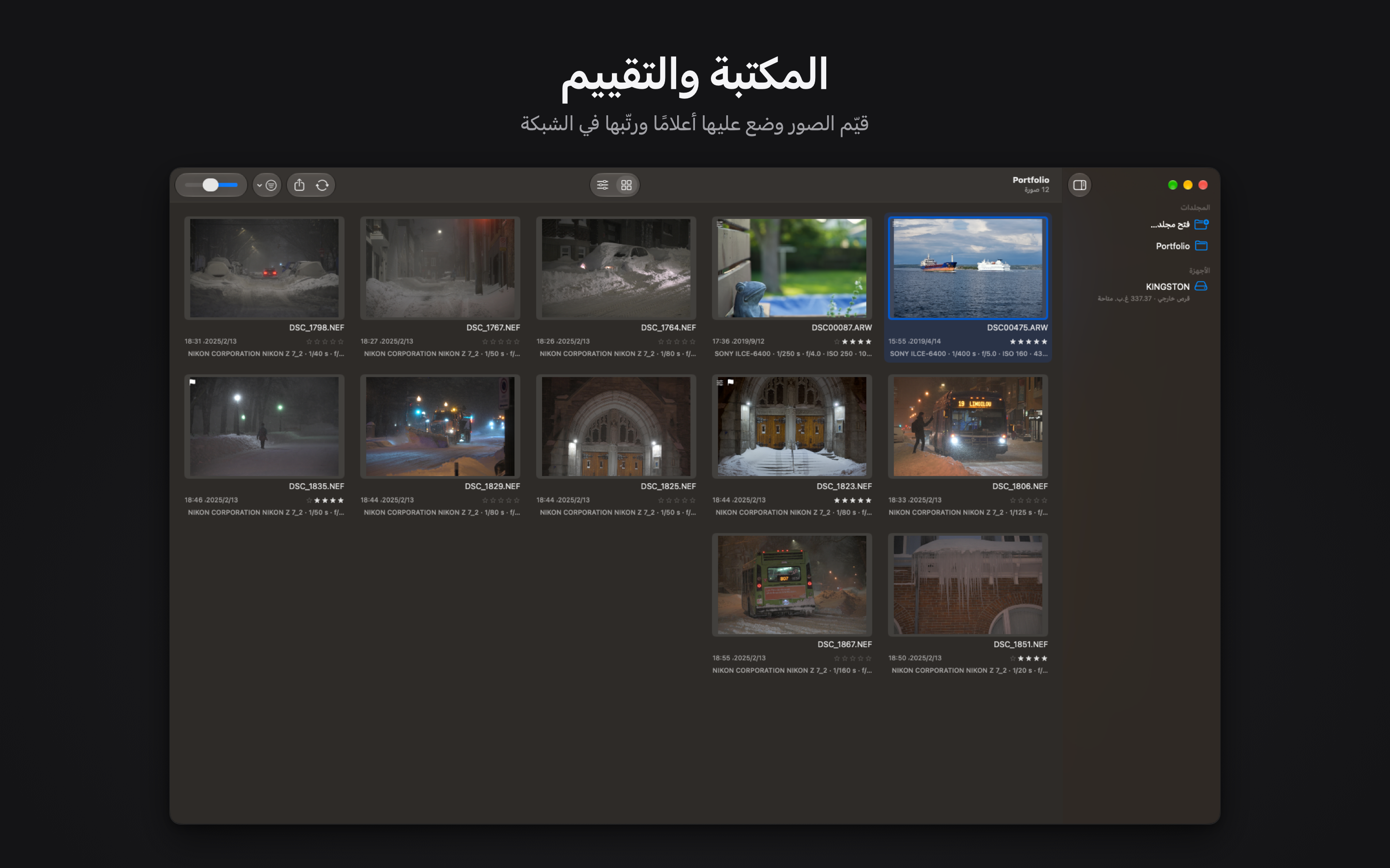Rawed: RAW Photo Editor macOS screenshot 4 showing app interface