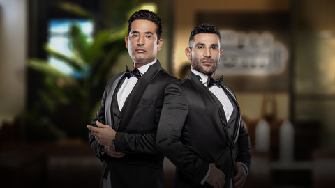 Read more about Bayt El Saad