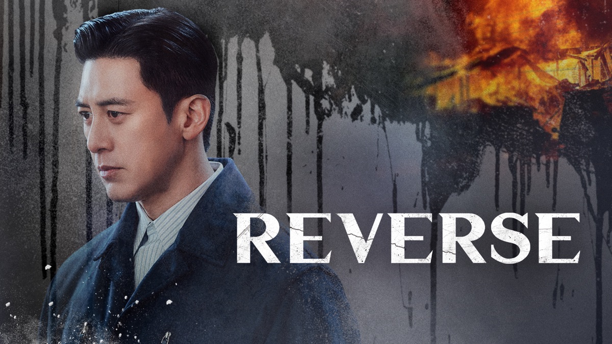 ‎REVERSE - Apple TV