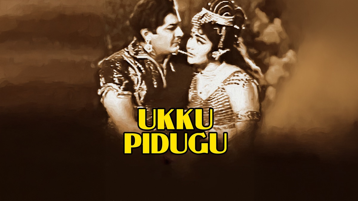 ‎Ukku Pidugu - Apple TV