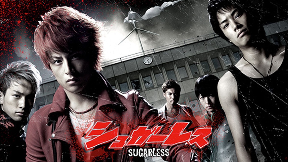 シュガーレス Apple Tv