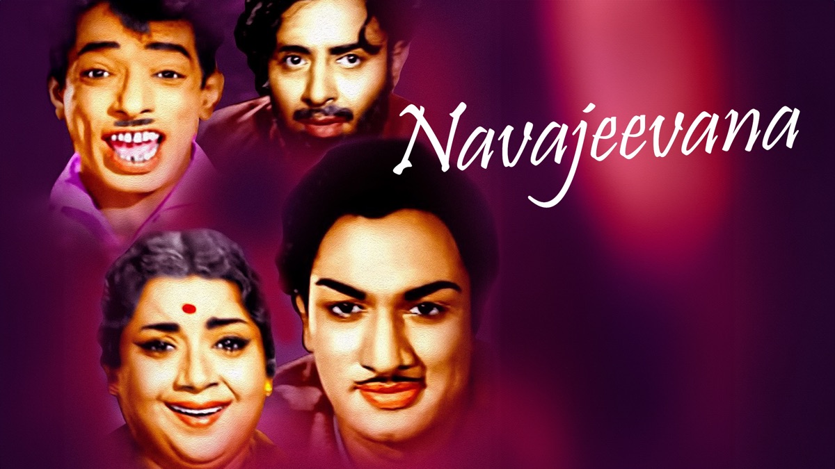 ‎Navajeevana - Apple TV