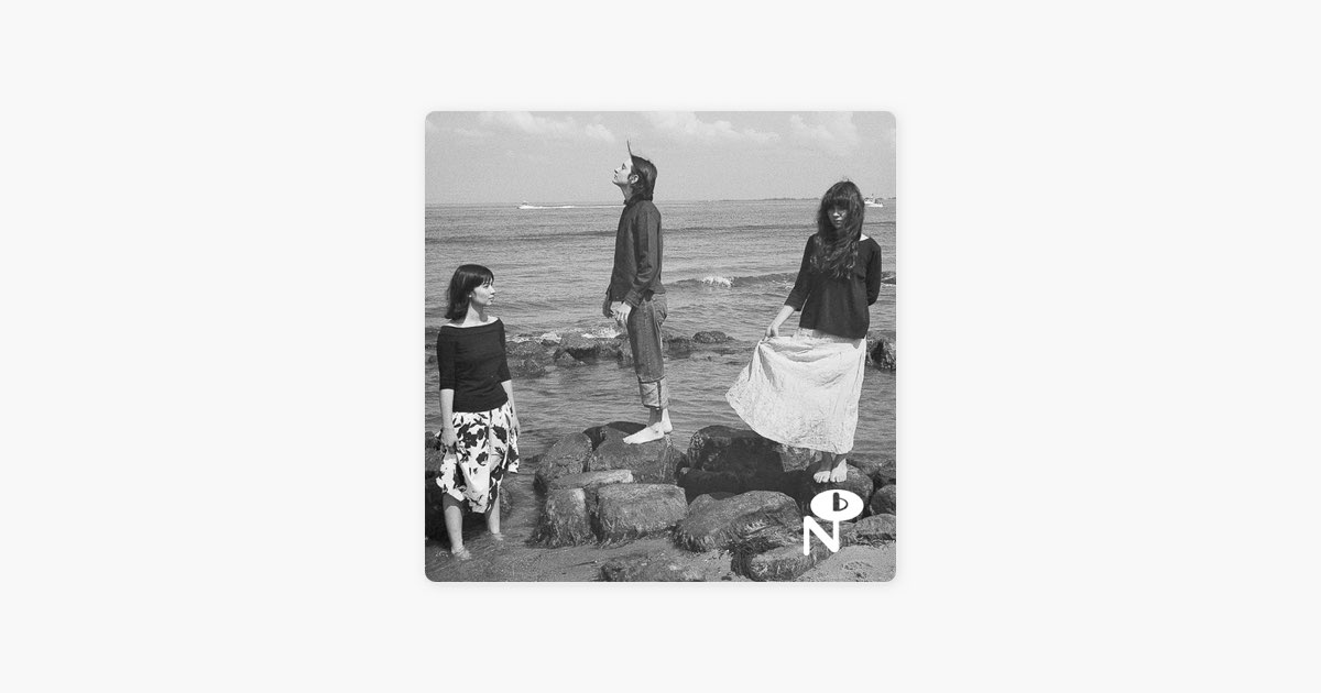 ‎Horsegirl (The Guest List) by Numero Group - Apple Music