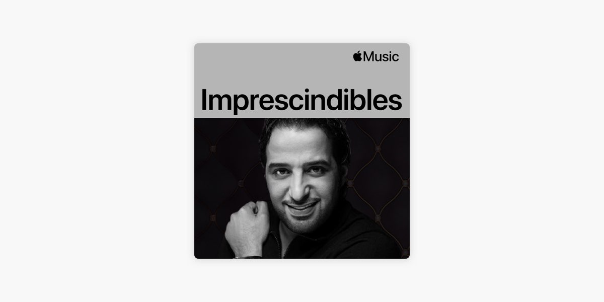 عيضة المنهالي: imprescindibles en Apple Music
