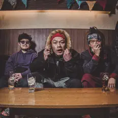 Shihigamiを聴いたり、ミュージックビデオを鑑賞したり、経歴やツアー日程などを確認したりしましょう！