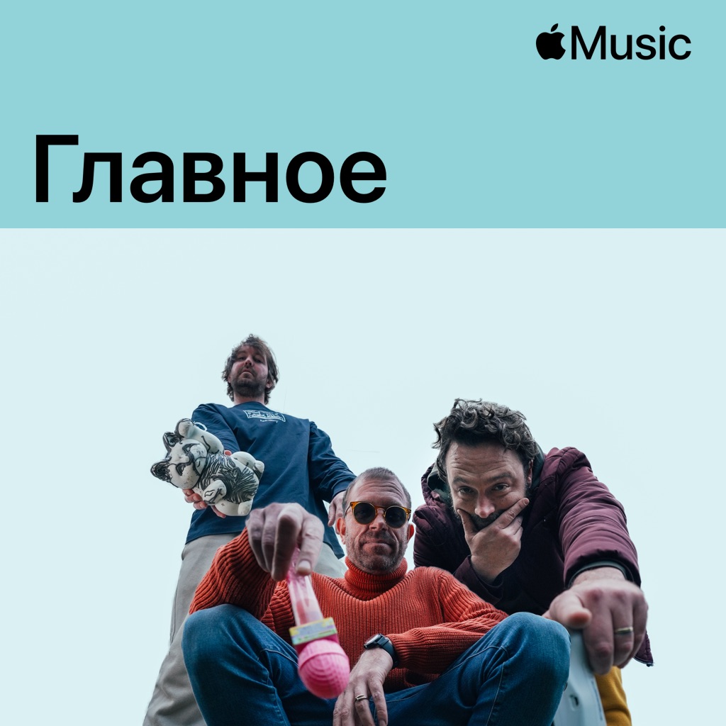 Die Heuwels Fantasties: главное