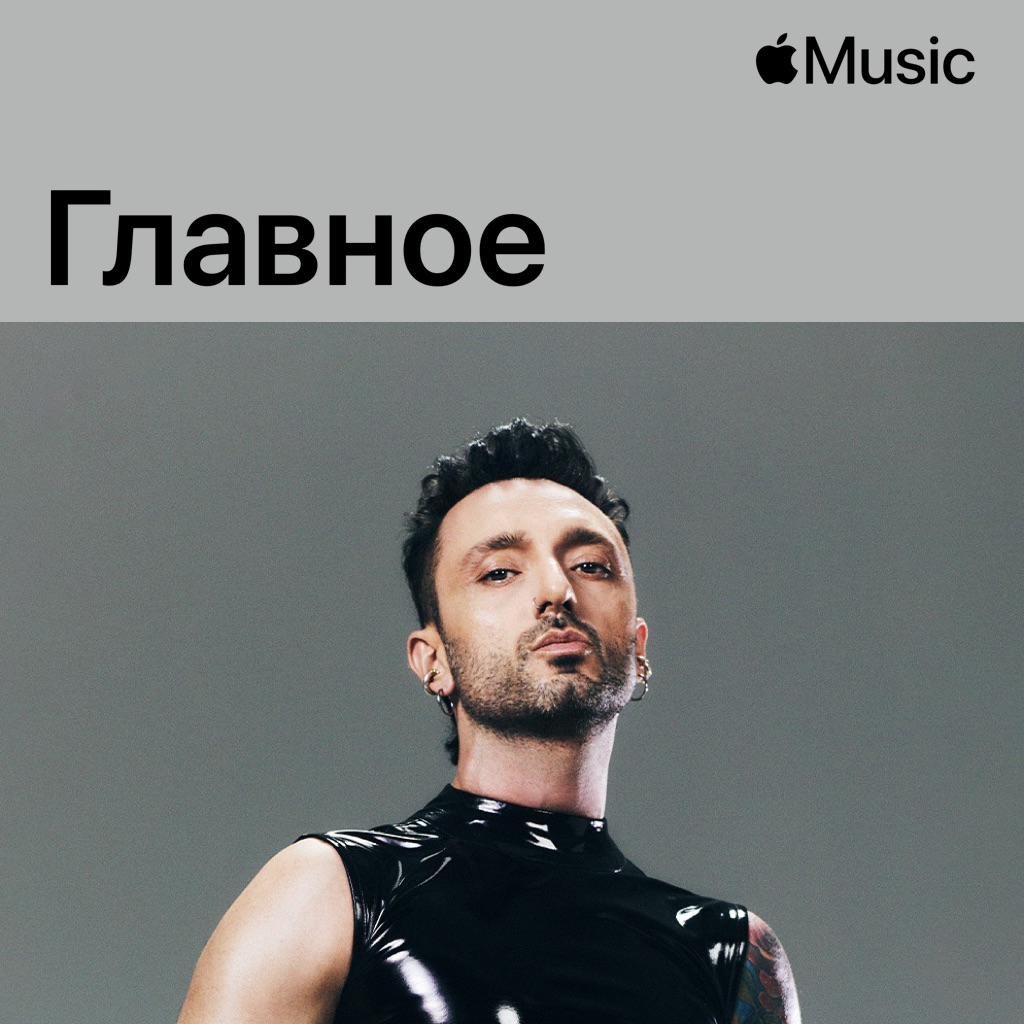 Mabel Matiz: главное