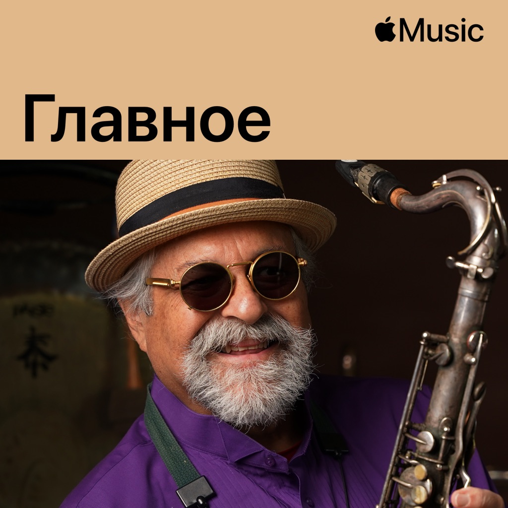 Джо Ловано: главное