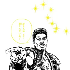 POPOを聴いたり、ミュージックビデオを鑑賞したり、経歴やツアー日程などを確認したりしましょう！