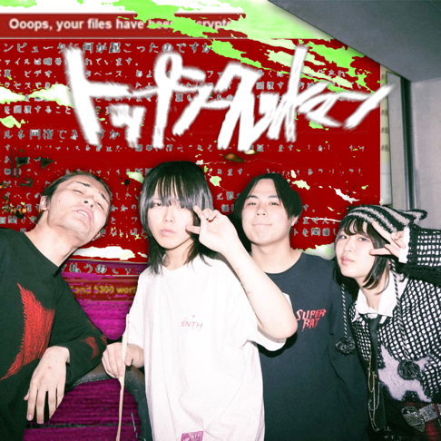 トップシークレットマン - Apple Music