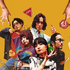 Guest roomを聴いたり、ミュージックビデオを鑑賞したり、経歴やツアー日程などを確認したりしましょう！
