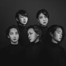 聆聽 Gerda、觀看音樂影片、閱讀小傳、查看巡演日期等！