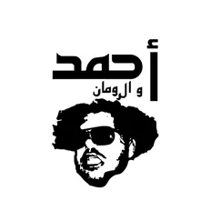 Listen to Ahmed & The Romans, watch music videos, read bio, see tour dates & more!