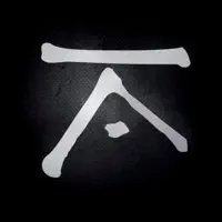 undefined을(를) 듣고, 뮤직 비디오를 보고, 약력을 읽고, 투어 일정 등을 확인하세요!