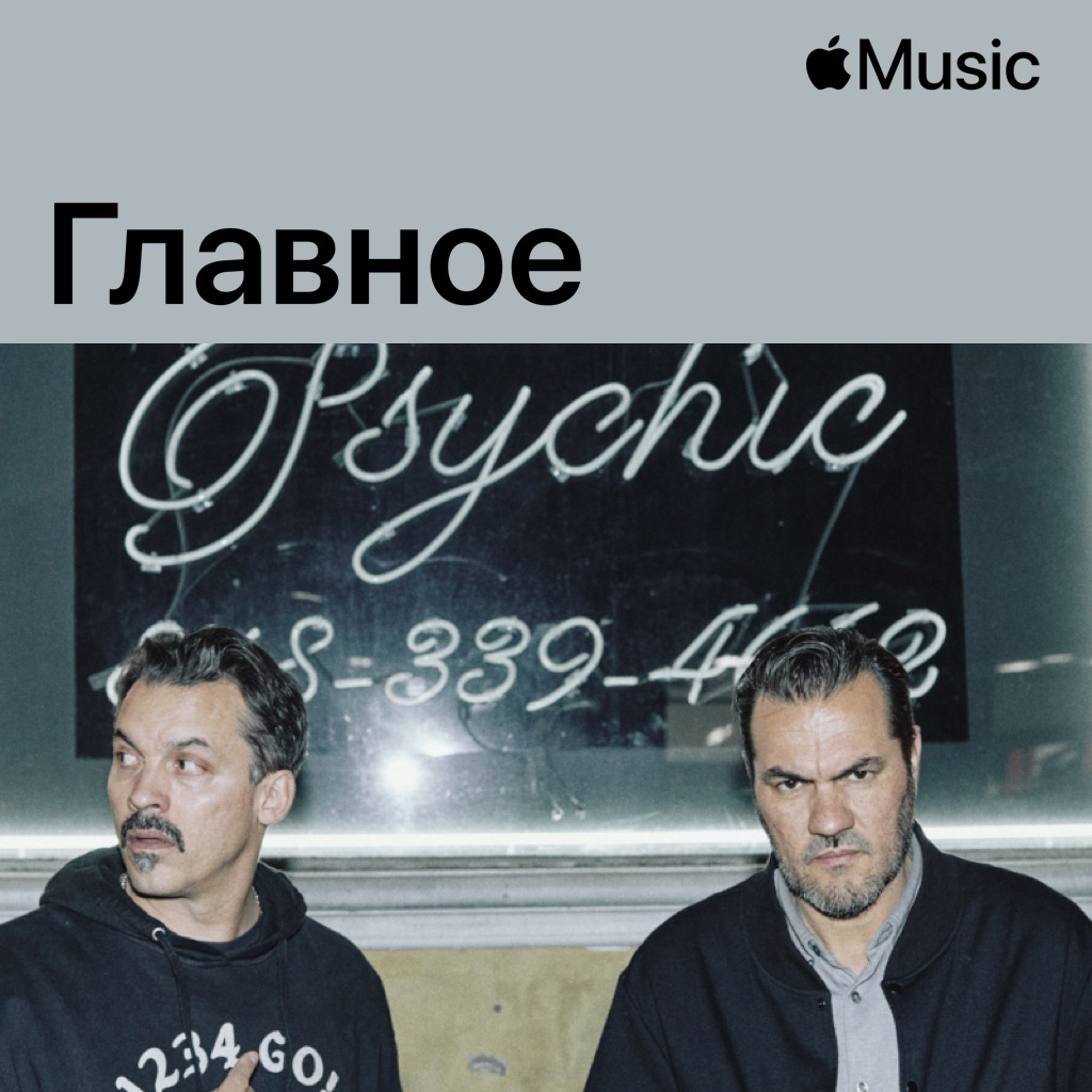 Atmosphere: главное