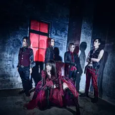 Listen to Das Feenreich, watch music videos, read bio, see tour dates & more!