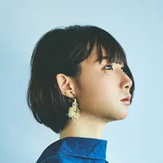 Hör dir CO2 an, schau dir Musikvideos an, lies die Biografie, finde Tourdaten und mehr!