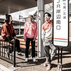 聆聽 PAN、觀看音樂影片、閱讀小傳、查看巡演日期等！