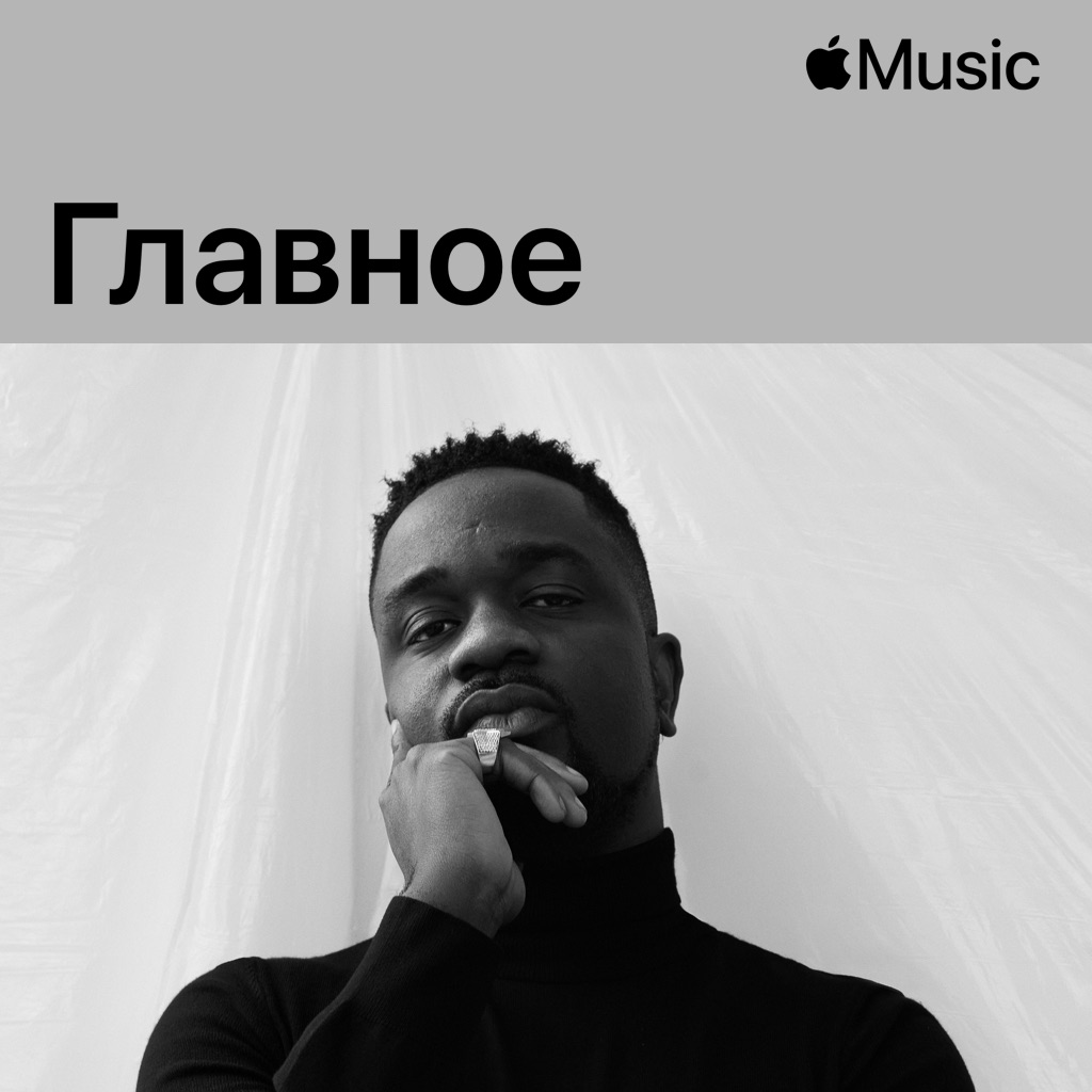 Sarkodie: главное
