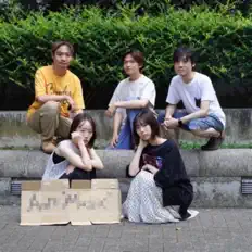 Life Funeral Partyを聴いたり、ミュージックビデオを鑑賞したり、経歴やツアー日程などを確認したりしましょう！