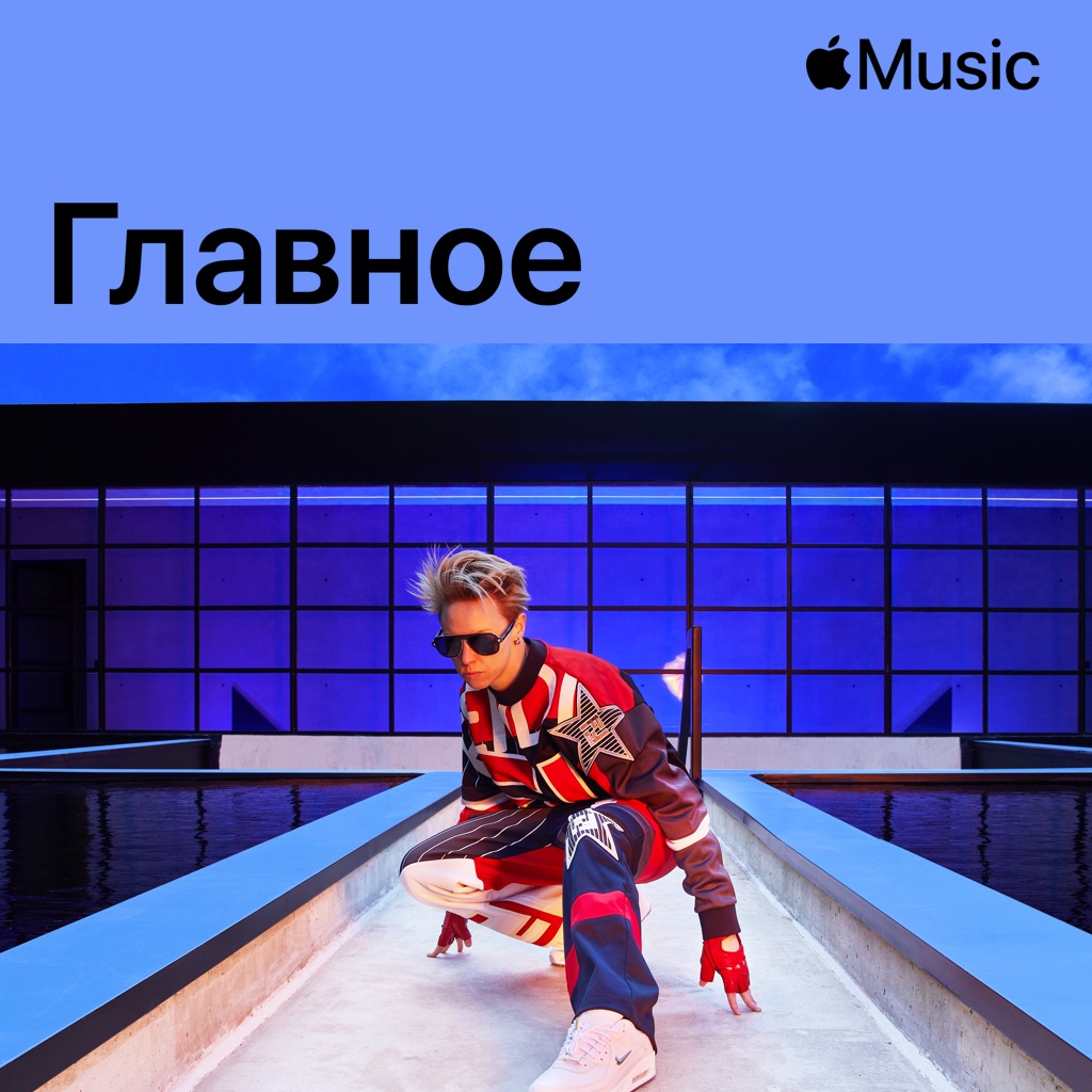 La Roux: главное