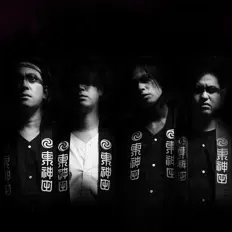 Dengarkan KANDARIVAS, tonton video musik, baca bio, lihat tanggal tur & lainnya!