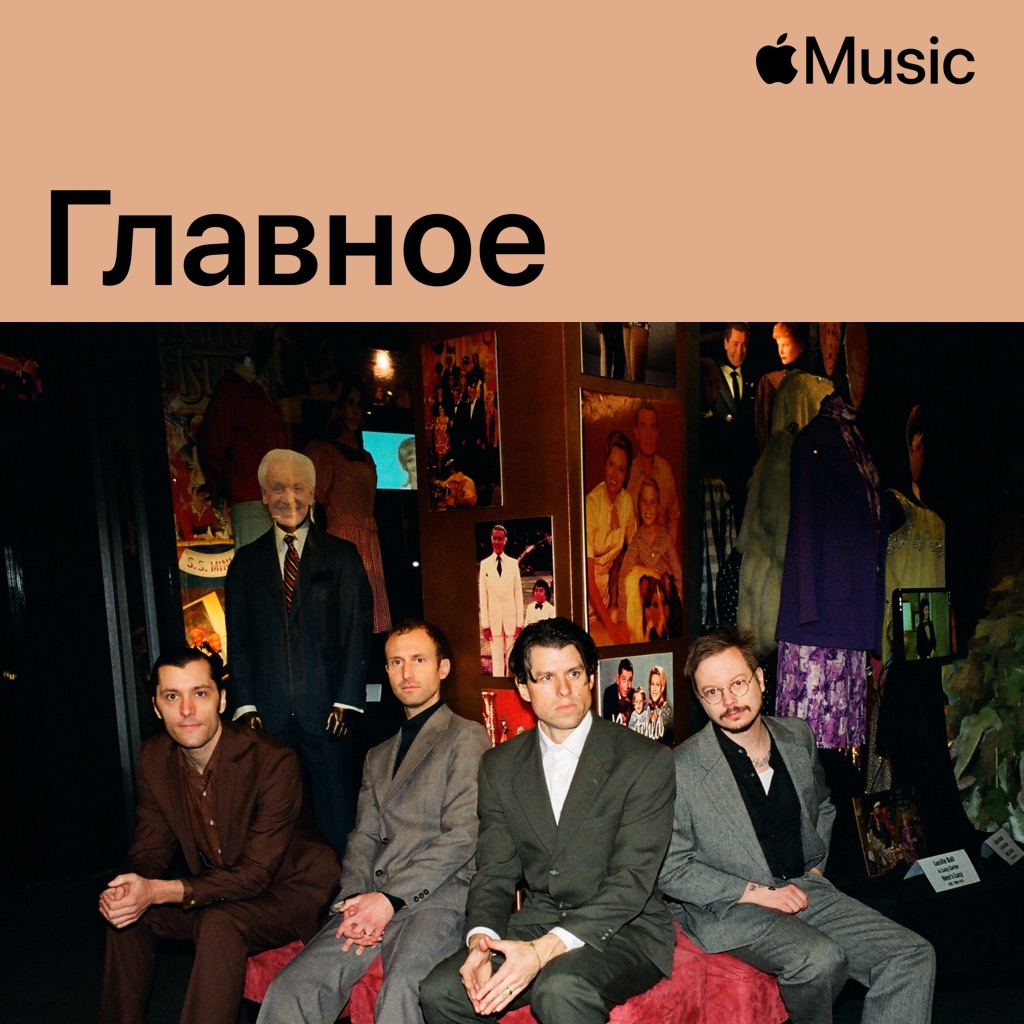 Wand: главное